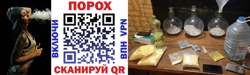 купить закладку  Артёмовск  АМФ Розовый 
