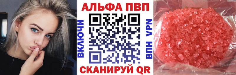 shop Telegram  Артёмовск  А ПВП кристаллы  хочу наркоту 