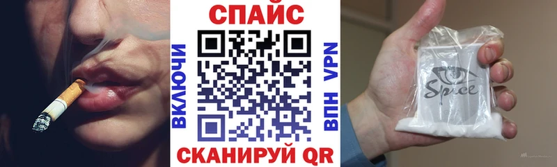 БУТИРАТ Butirat это клад Артёмовск