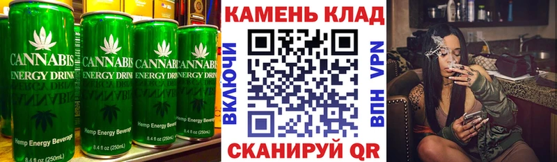 Canna-Cookies конопля  Артёмовск 