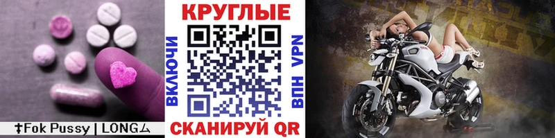 где найти наркотики Артёмовск Экстази 99%
