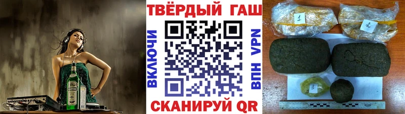 что такое   Артёмовск  mega как зайти  ГАШИШ Premium 