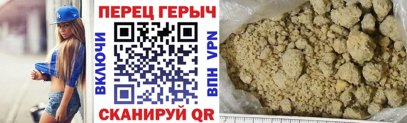 купить наркотик  Артёмовск  Героин белый 
