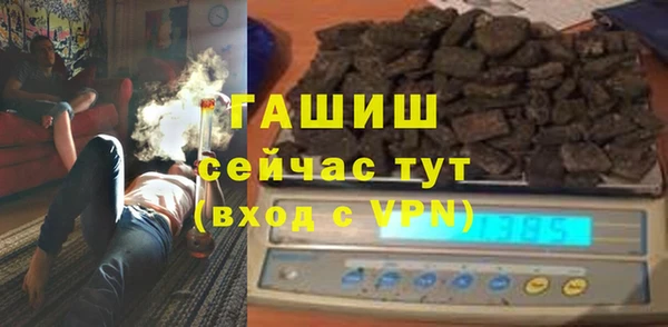 амф Армянск