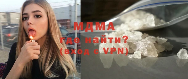 тгк Арсеньев