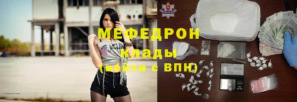 тгк Арсеньев