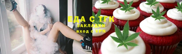 альфа пвп Покровск