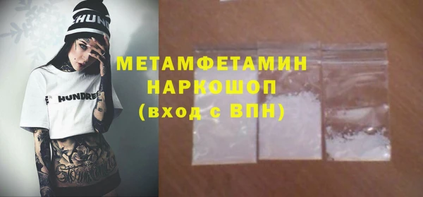 амф Армянск