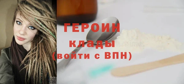 тгк Арсеньев