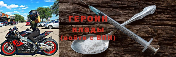 тгк Арсеньев