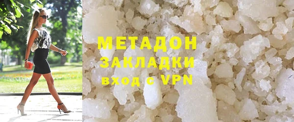 амф Армянск
