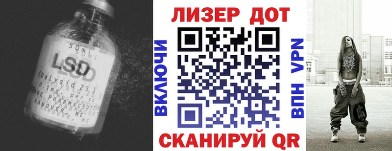ОМГ ОМГ рабочий сайт darknet как зайти ЛСД экстази ecstasy Артёмовск