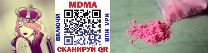 сколько стоит  Артёмовск  MDMA кристаллы 