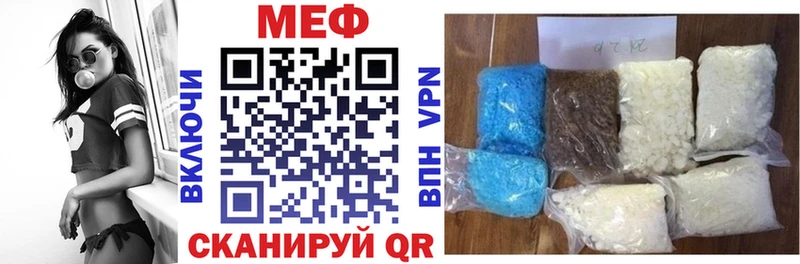 Меф VHQ  цена наркотик  Артёмовск 