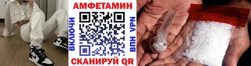 МЕТАМФЕТАМИН Декстрометамфетамин 99.9% Артёмовск
