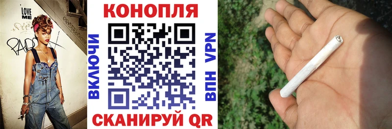 Канабис тримм  Артёмовск 